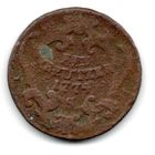 СВЯЩЕННАЯ РИМСКАЯ ИМПЕРИЯ НАЦИИ ГЕРМАНСКОЙ. 1 КРЕЙЦЕР 1794 S