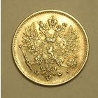 Русс. Финляндия 25 Пенни 1915 Серебро