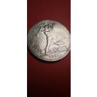50 копеек (Полтиник) 1927 ПЛ. СССР (РСФСР) Серебро. С рубля. Превосходные (05)