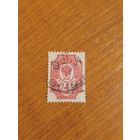 1889 Россия Загорский 52 герб (1-9)