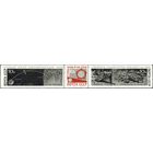 Космическая станция Луна-9 СССР 1966 год (3315-3317) серия из 3-х марок в сцепке