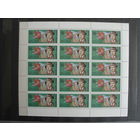 Продажа коллекции с 1 рубля! Чистые почтовые марки РБ в листах.