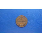 1 копейка 1903  Кабинетный сохран!                                                                                                     (144)