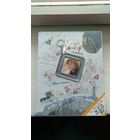 Альбом для фото для мальчика Отличный подарок для новорожденного или на день рождения