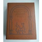 Рыбаков Б.А. Язычество Древней Руси.