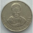 Свазиленд 1 лилангени 2003 г.