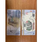 Мадагаскар 200 ариари 2017 год UNC - 1,0