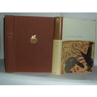 Античная лирика. ``Библиотека всемирной литературы`` БВЛ. Серия 1-я. Том 4.