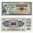 Югославия. 1000 динаров (образца 1974 года, P86, UNC)