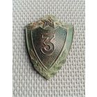 Знак Классность с рубля!