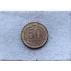 Werty71 Таджикистан 50 дирам 2006 Блеск Не Магнит дирамов