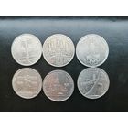 1 рубль 1980 (за 6 шт)