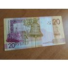 20 рублей образца 2009 . Серия ХХ