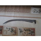 Коса  8 размер 1979г.