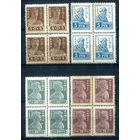 РСФСР - 1923г. - стандартный выпуск - 4 кварта - MNH, слегка потрескавшийся клей, номинал 5 с небольшим пожелтением на зубчиках перфорации слева. #4-W2-118-A-2