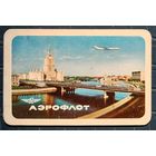 1964 год. Аэрофлот. Самолёт над Москвой