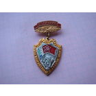 Отличник шефства над Воор.силами