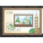 ФФ2 Монголия 1980 Цветы