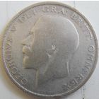 10. Британия пол кроны 1923 год, серебро 14 грамм