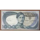 Банкнота Португалия 1000 эскудо 1981 год.