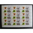 Продажа коллекции с 1 рубля! Чистые почтовые марки РБ в листах.