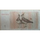 Талоны Литвы