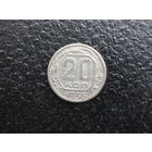 Продажа коллекции с 1 рубля! Монеты СССР.