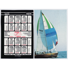 Календарь Бюро международного молодежного туризма 1990