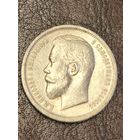 50 копеек 1987..Люкс.