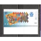 ФФ5 Украина 2005 Выставка