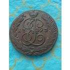 5 копеек 1793 Ам.   200