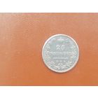 25 копеек 1830 года