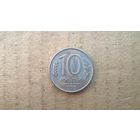 Россия. 10 рублей, 1993"ММД". магнетик. (D-37.4)