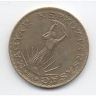 ВЕНГЕРСКАЯ НАРОДНАЯ РЕСПУБЛИКА 10 ФОРИНТОВ  1989