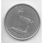 ОБЪЕДИНЁННЫЕ АРАБСКИЕ ЭМИРАТЫ 25 ФИЛ 2017. ФАУНА. ГАЗЕЛЬ