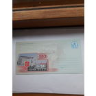 ХМК Беларусь (набор для письма) 2008 Пинск