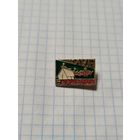 Значок ,,Клуб туристов Оренбург'' СССР.