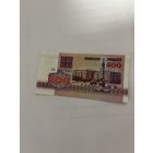 500рублей 1992г. Серия АА