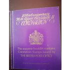 Коронация елизаветы второй юбилей