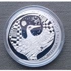 Беларусь 1 рубль, 2007 Белорусские народные легенды - Легенда об аисте