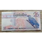 Werty71 Сейшельские острова Сейшелы 25 рупий 2008 1998 банкнота