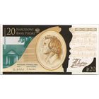 Польша, 20 злотых 2009 г. Памятная: Фридерик Шопен – 200 лет со дня рождения, в буклете. UNC.