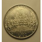 Ватикан, 100 Лир 1962 Consilium