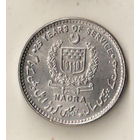 Пакистан 25 рупия 2025 25 лет - Национальной базе данных и Регистрационного органа