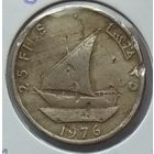 Южный Йемен 25 филсов 1976 г. В холдере