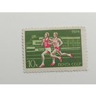 1974 СССР.  Олимпийские игры - Москва 1980, СССР