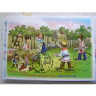 Беларусь 2023 Картмаксимум Белорусские народные игры