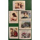 Польша 1987. Живопись L. Wyczolkowski 1852-1936. Полная серия