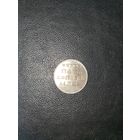 5 копеек 1714 г. Копия.