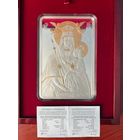 Икона Пресвятой Богородицы Белыничская 500 рублей! 2014 год!